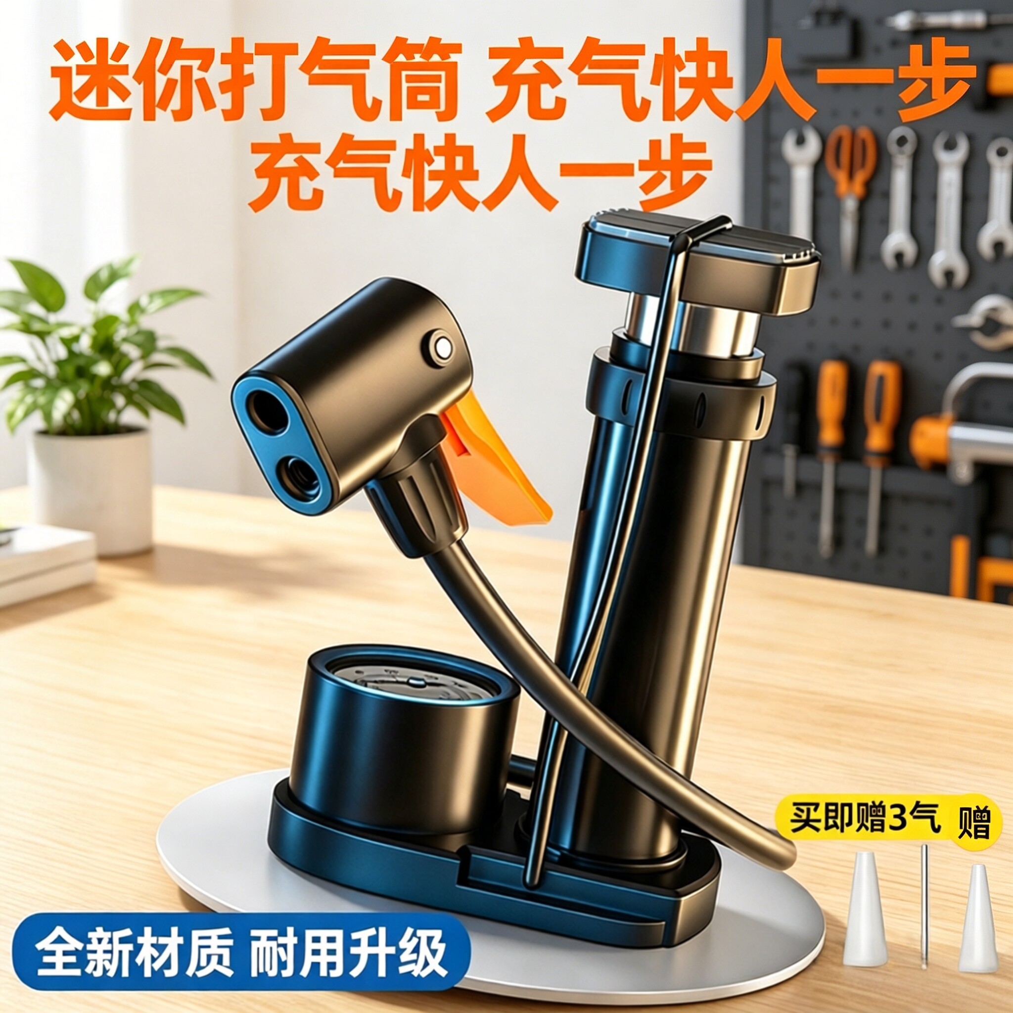 家用迷你打气筒车载便携式多功能汽车自行车电动车打气泵快速补气