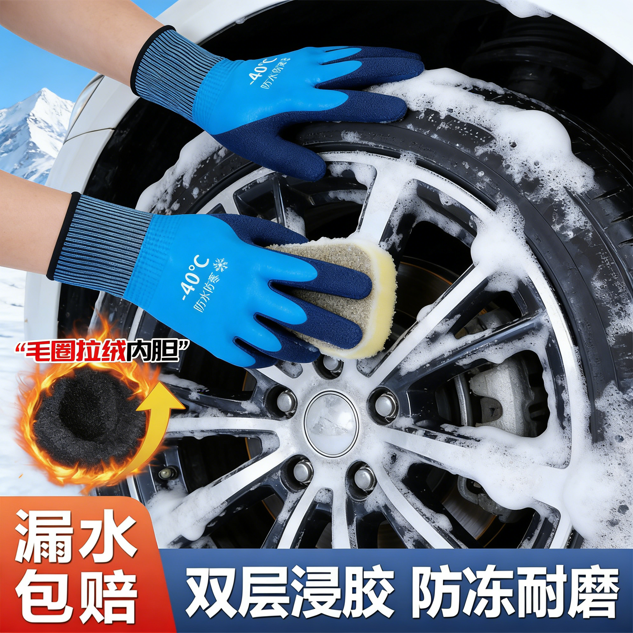 防寒防水手套秋冬季洗车用加绒耐磨加厚防寒保暖防刺抓鱼骑行钓鱼,汽车用品/电子/清洗/改装,汽车清洗手套,淘宝优惠券,粉丝福利购,淘宝优惠卷