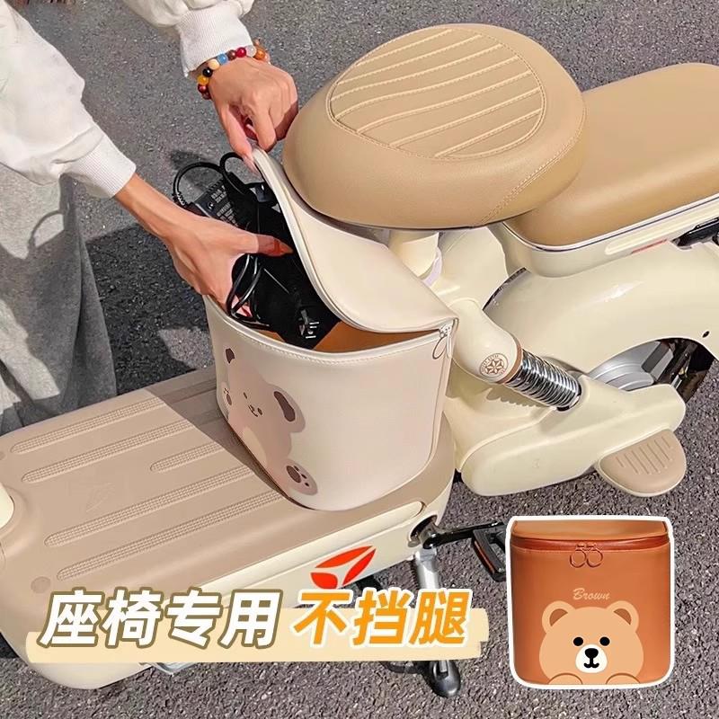 电动车前置挂包通用头盔防水置物兜电瓶车手机充电器收纳挂袋神器