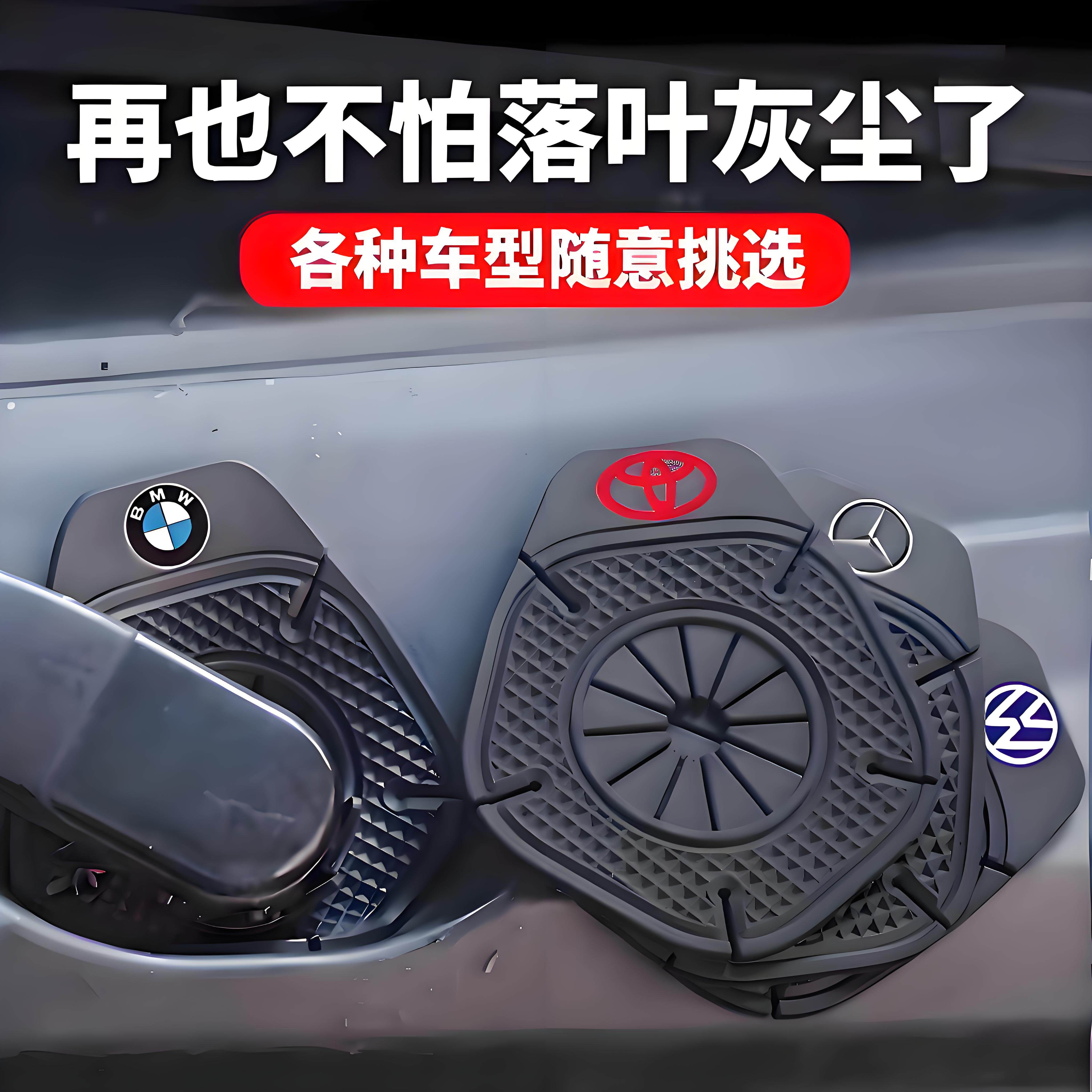 汽车雨刷孔保护罩保护套车标款防树叶硅胶垫隔尘雨刮器防尘防孔塞