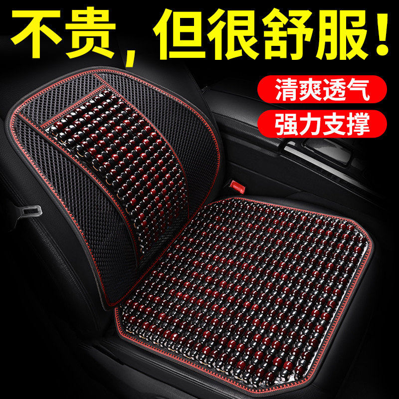 汽车靠垫腰垫主驾驶员护腰靠车载按摩腰托硬货车靠背网眼透气座椅