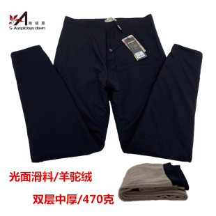 斯瑞晨保暖裤男士双层中厚羊驼绒棉裤高腰修身光面滑料长裤1172B