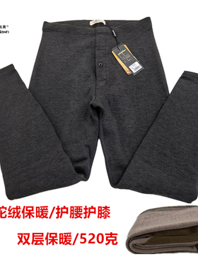 斯瑞晨保暖裤男士双层加绒加厚羊驼绒棉裤冬季抗寒护膝护腰1247