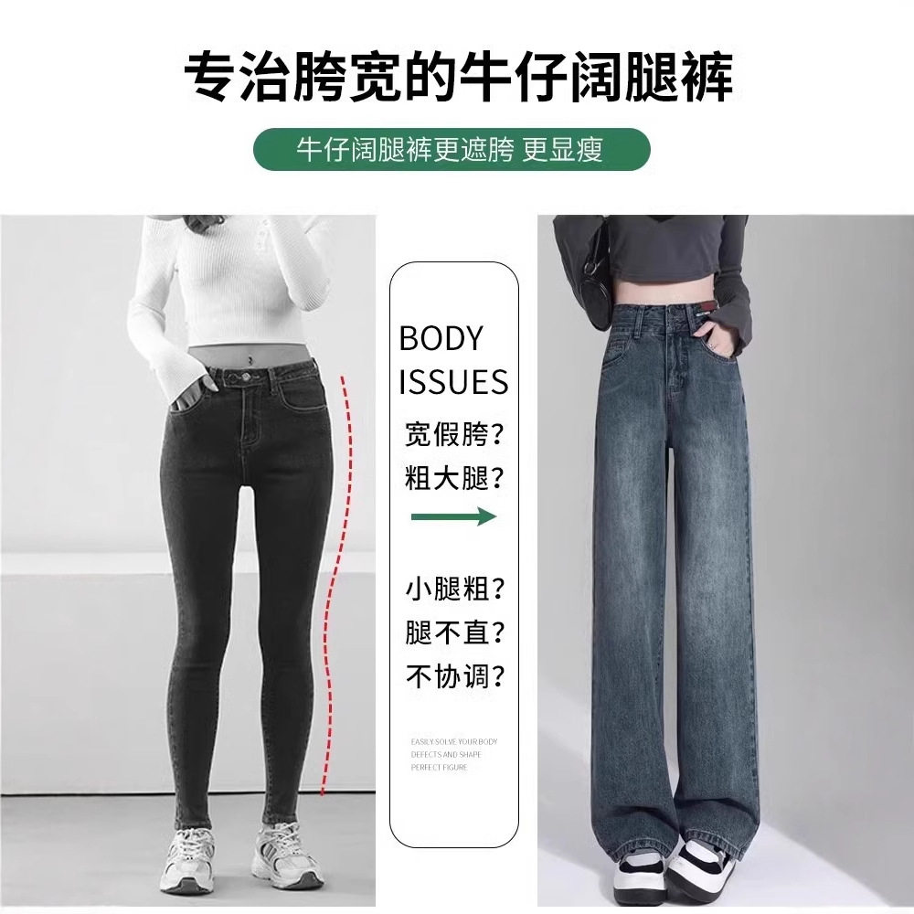 复古阔腿牛仔裤女春季秋冬小个子九分窄版高腰显瘦直筒牛仔阔腿裤
