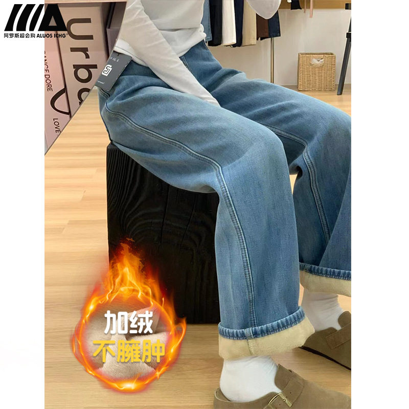 加绒加厚直筒牛仔裤女冬季2025新款小个子高腰宽松显瘦窄版阔腿裤