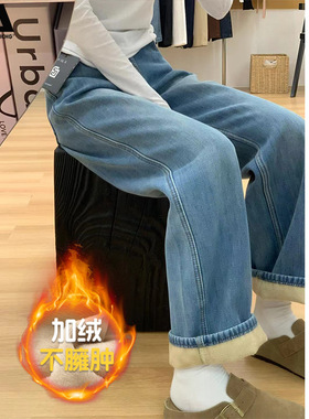 加绒加厚直筒牛仔裤女冬季2025新款小个子高腰宽松显瘦窄版阔腿裤