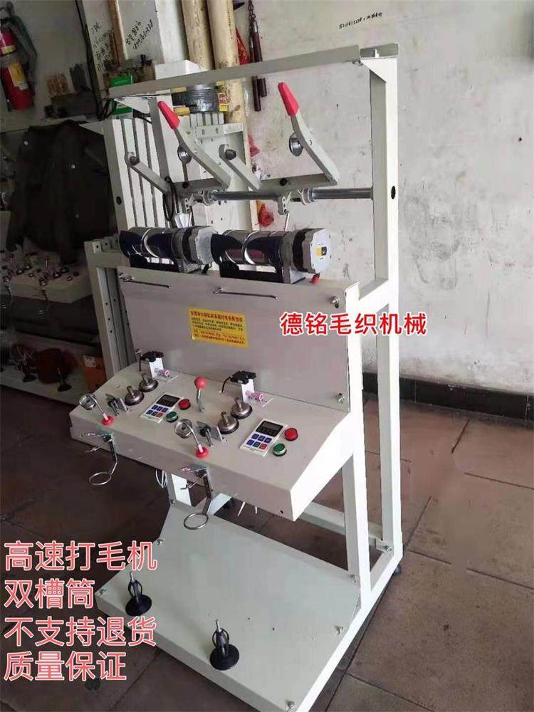 高速倒毛机全自动绕线机普通低速羊毛倒线机单锭多锭倒毛机