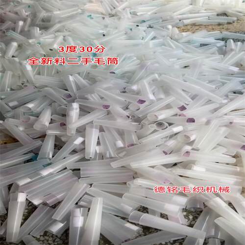 二手毛筒3度30分全新材料