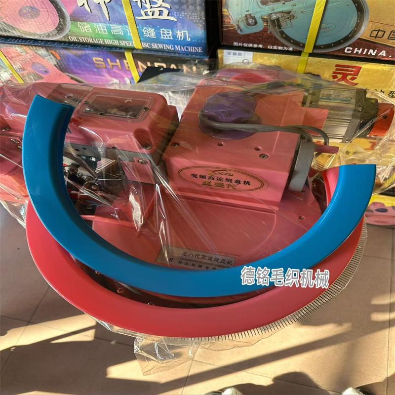 缝盘机套口机针盘保护盖通用