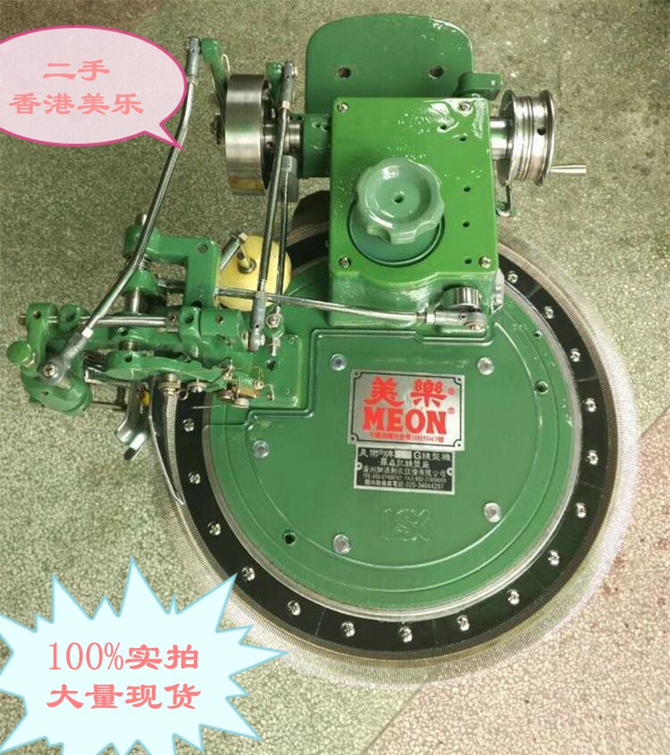 二手缝盘机罗森记香港美乐特惠