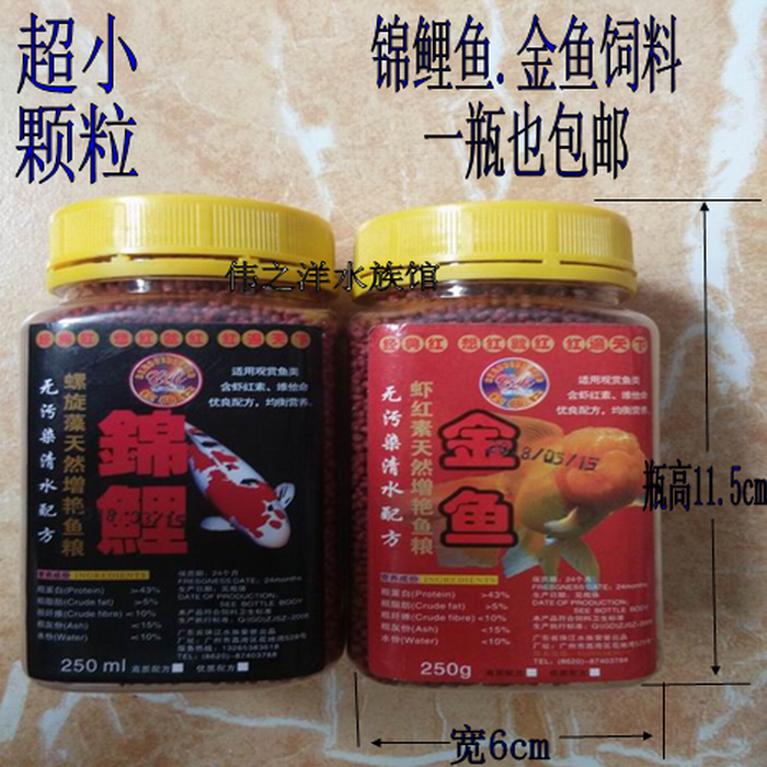锦鲤鱼鱼粮金鱼食料金鱼的饲料观赏鱼食料锦鲤鱼天然增艳小颗粒型|msdalam kategori haiwan peliharaan/makanan haiwan dan bekalan, Aquarium World, makanan ikan hiasan - dari Buy2taobao.com untuk memberikan perkhidmatan ejen Taobao profesional membeli