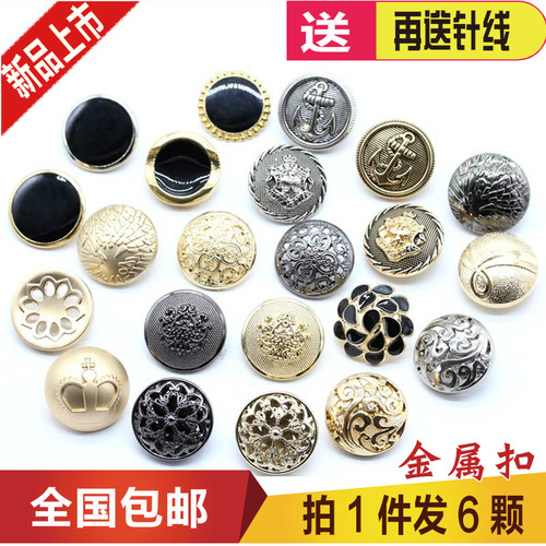 复古西装扣西装扣大衣高档金属