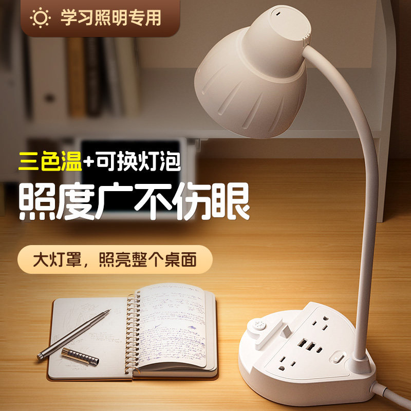 台湾110v美规标led台灯插座usb+type-c转换器延长线接线板排插座图片