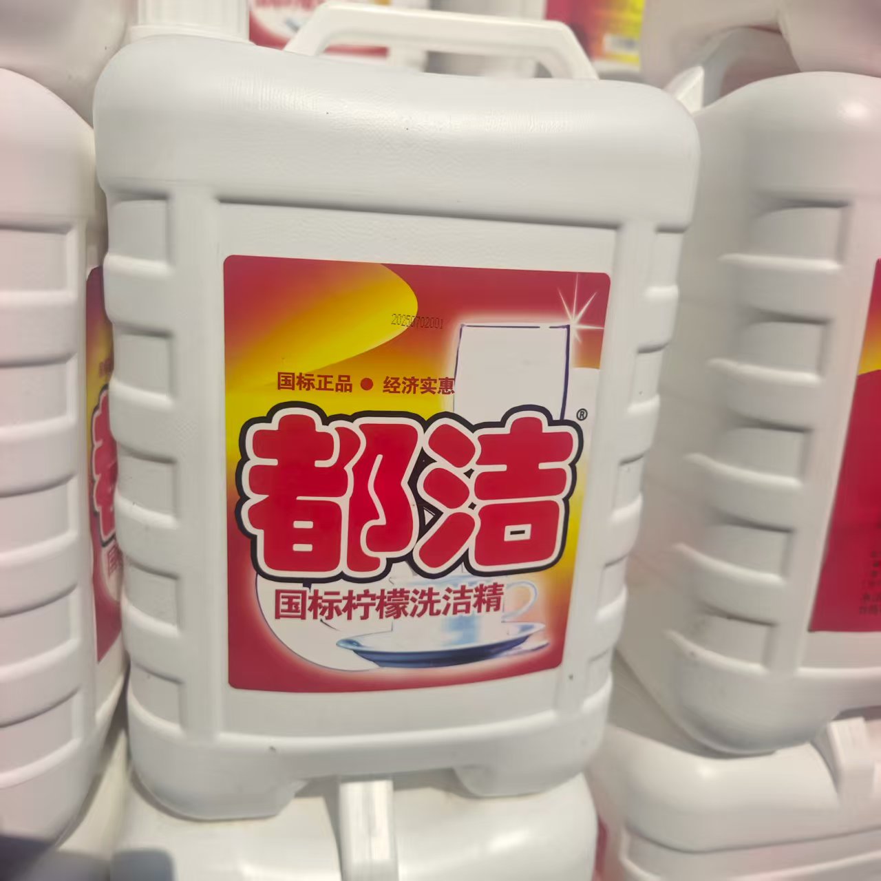 洗洁精柠檬香洗洁精都洁