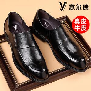 意尔康男鞋秋冬季英伦时尚韩版百搭潮鞋商务正装皮鞋加绒保暖棉鞋