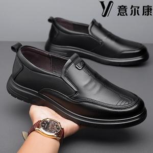 意尔康男鞋秋冬季中老年真皮休闲软底皮鞋加绒保暖棉鞋套脚爸爸鞋
