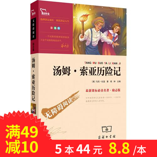 正版世脑血管病的防与治