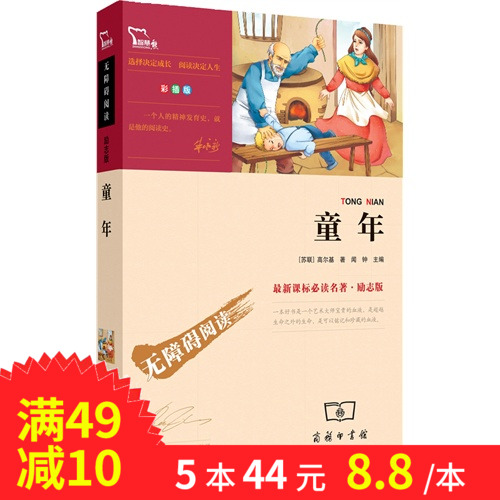 正版世脑血管病的防与治