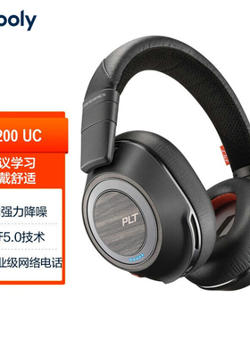 Poly 缤特力 Voyager 8200UC头戴式主动降噪商务蓝牙耳机会议电话