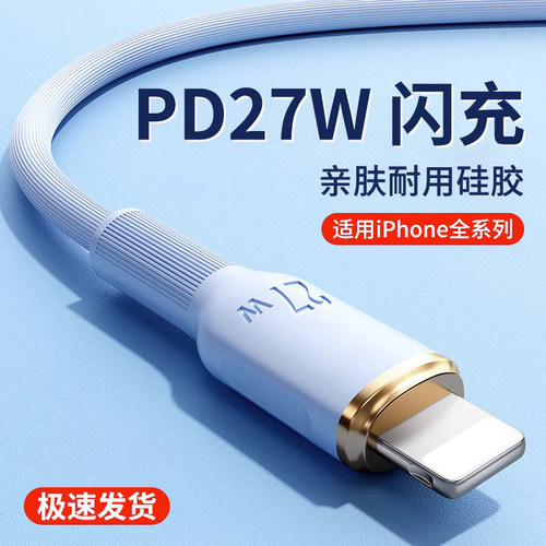 100w快充适用于苹果15数据线PD30W闪充iphone14充电线器13promax双typec7手机ipad平板笔记本8plus单头12加长