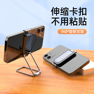 360°旋转便携卡扣桌面拍照视频追剧指环扣可调节横竖两用支撑架