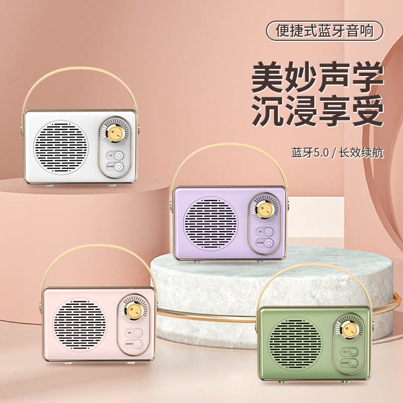 手提蓝牙小音响迷你便携式家用K歌户外一体式插卡u盘高音质音箱