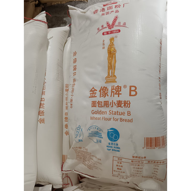 金像B面包用小麦粉香港面粉厂集团出品25kg烘焙原材料欧包吐司
