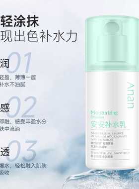滋润秋冬官方正品国货