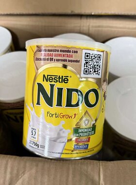 阿根廷800g儿童成长奶粉特价9月