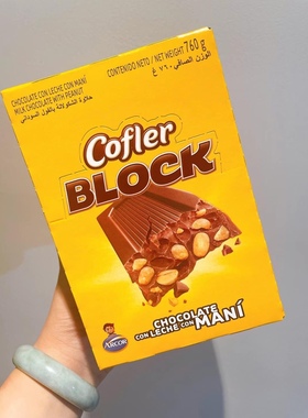 现货 阿根廷Cofler Block巧克力带花生 ~口味纯正