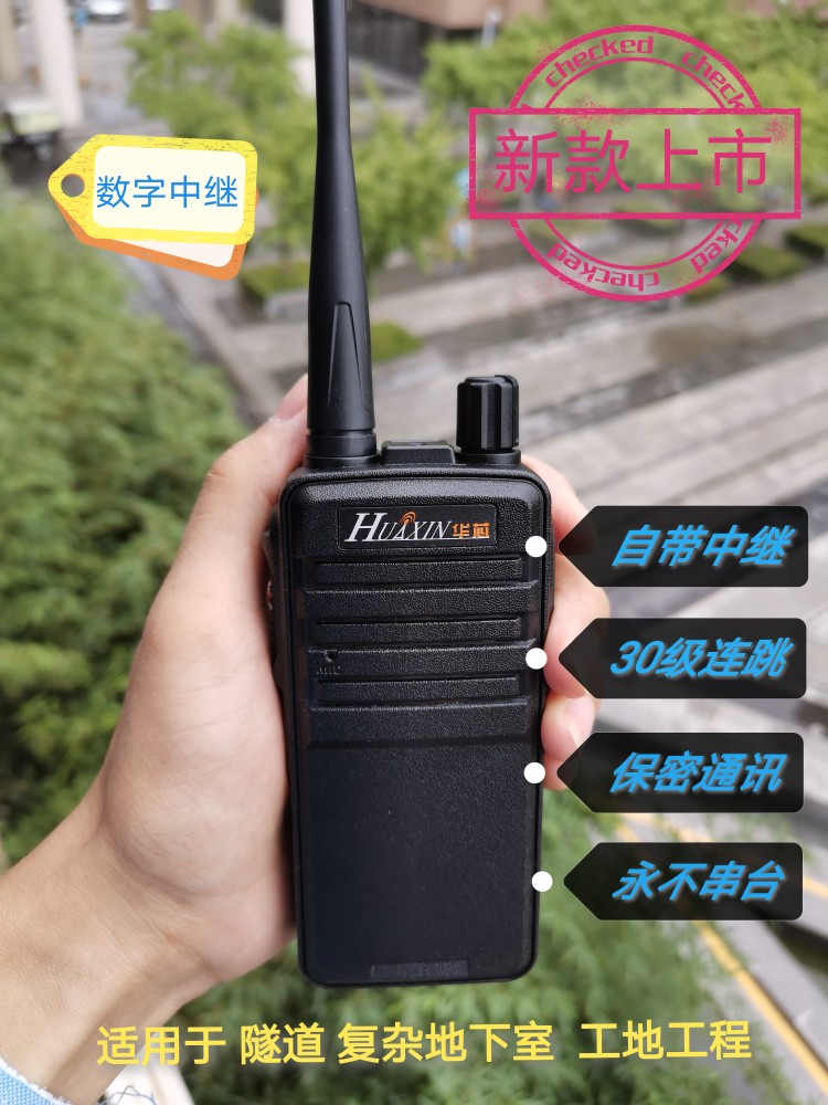 B15数字中继隧道地下室电力抢对讲机/儿童对讲机