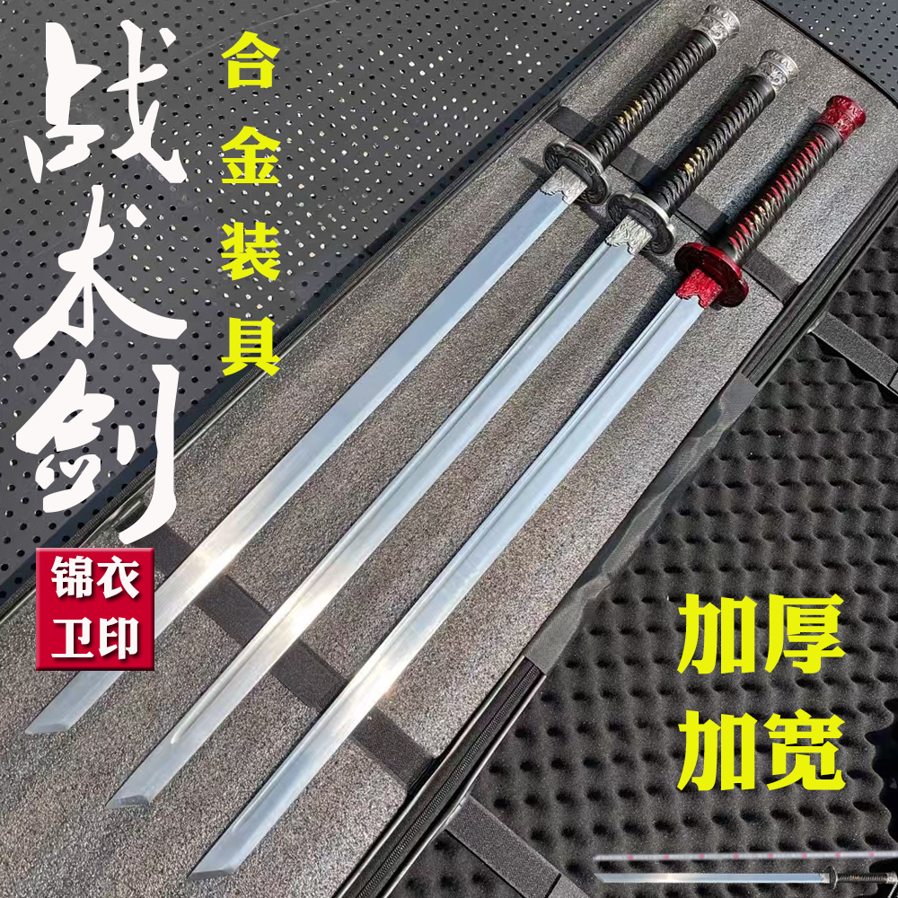 龙泉唐刀剑唐横刀战术刀中国一体收藏练习刀具防身冷兵器未开刃