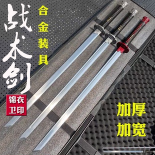 龙泉唐刀剑唐横刀战术刀中国一体收藏练习刀具防身冷兵器未开刃
