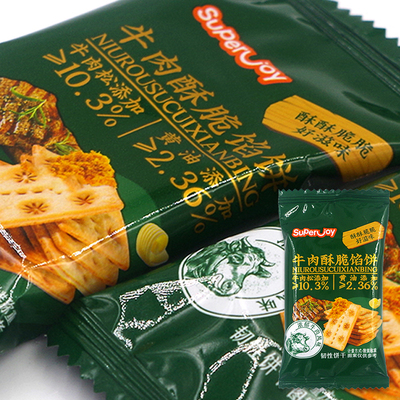 Superjoy 牛肉酥脆馅饼 散装称重