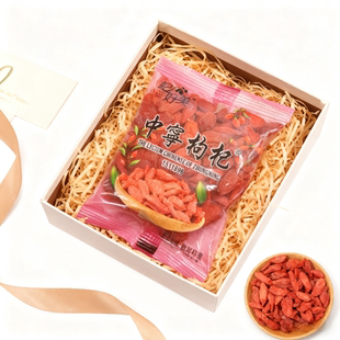 杞好美中宁枸杞泡茶熬粥泡酒独立小包装