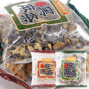 钱塘酥记 花生条/黑麻条 散装称重