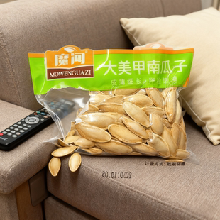 魔闻大美甲竹盐南瓜子皮薄细长籽粒饱满
