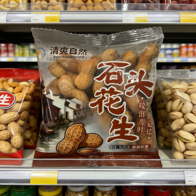 清爽自然石头花生香酥可口办公室休闲零食独立小包装