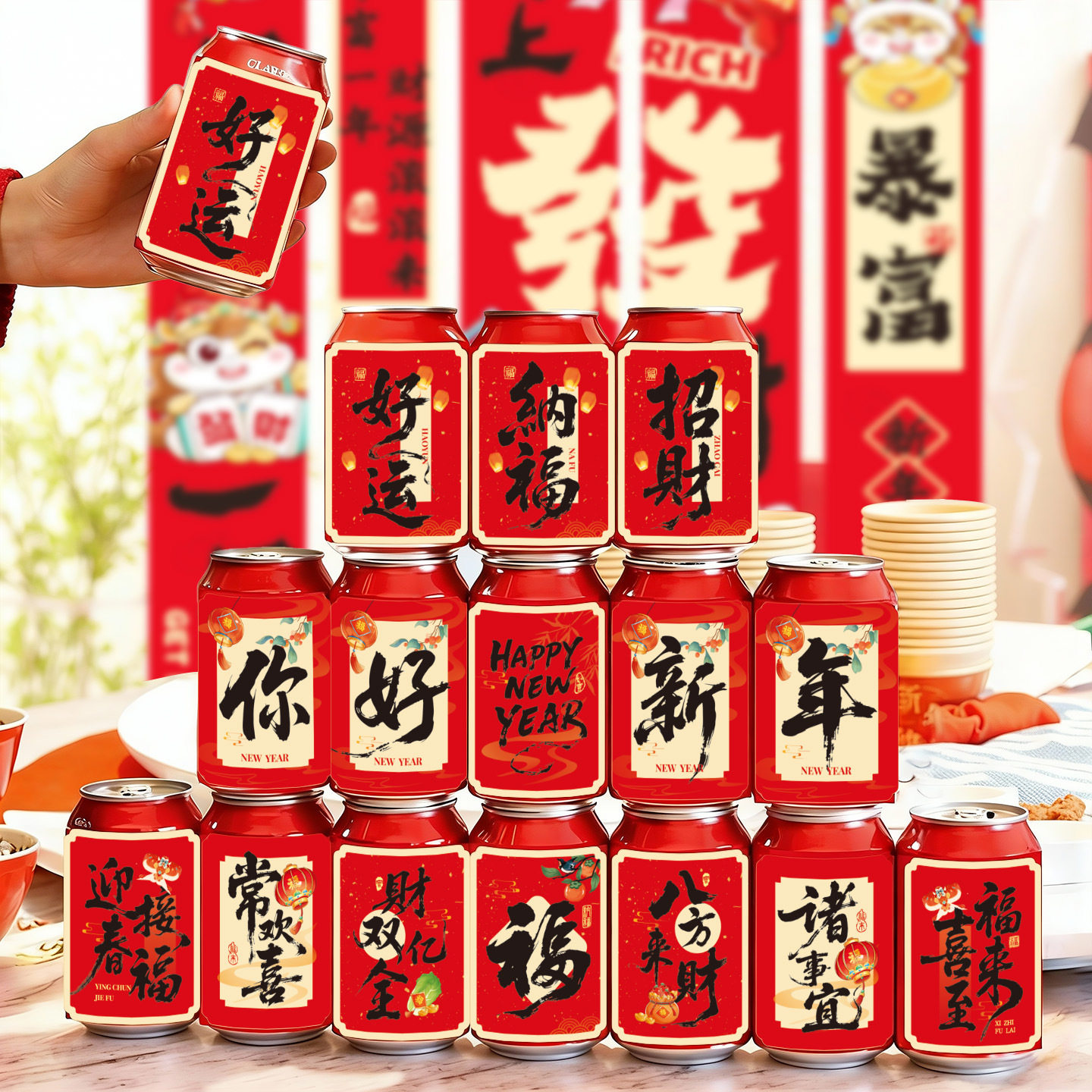2026新年新款创意可乐贴纸春节过年氛围场景布置用品马年喜庆装饰,节庆用品/礼品,文化创意文具,淘宝优惠券,粉丝福利购,淘宝优惠卷