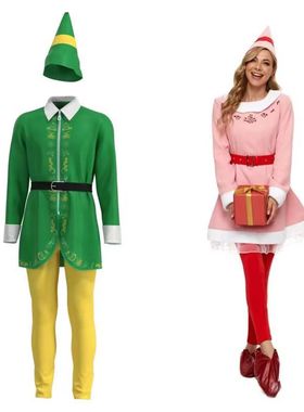 亲子男女圣诞服万圣节服装成人圣诞精灵绿色服装cosplay老人节日