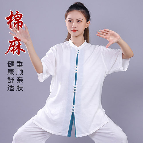 宏极春夏刺绣太极服女短袖夏款禅服瑜珈中老年武术练功服棉麻透气