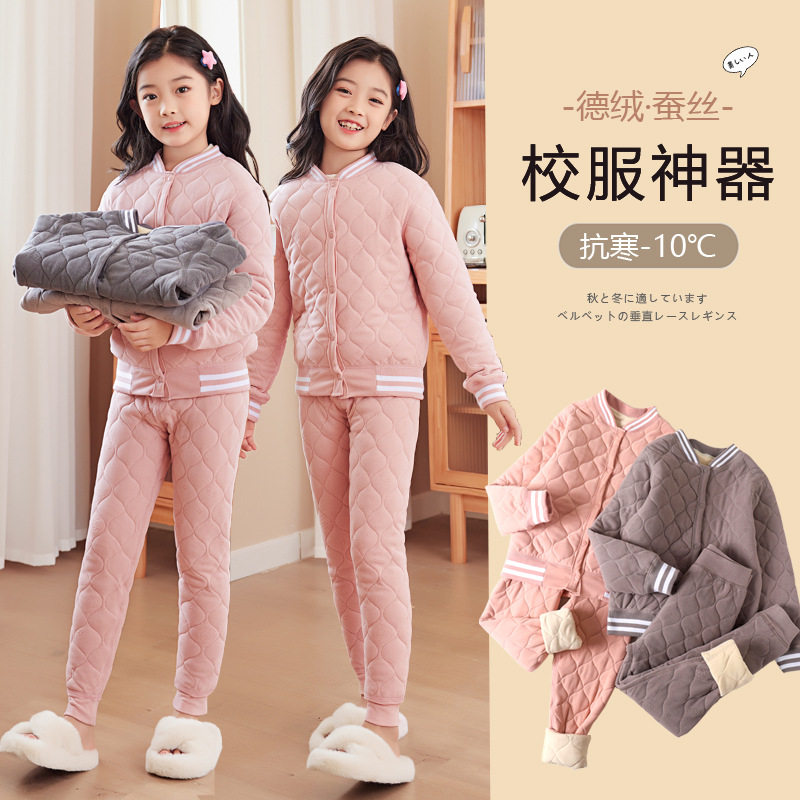 校服神器女童保暖内衣套装男童羊毛冬装加厚棉衣棒球服冬季棉服潮,童装/婴儿装/亲子装,内衣套装,淘宝优惠券,粉丝福利购,淘宝优惠卷