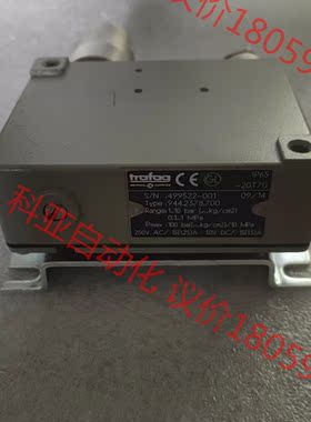 trafag 944.2378.700 压力开关 全新原装正