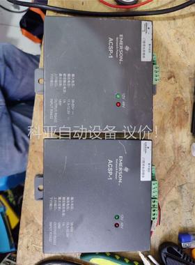 网络电源ACSP-1(议价)