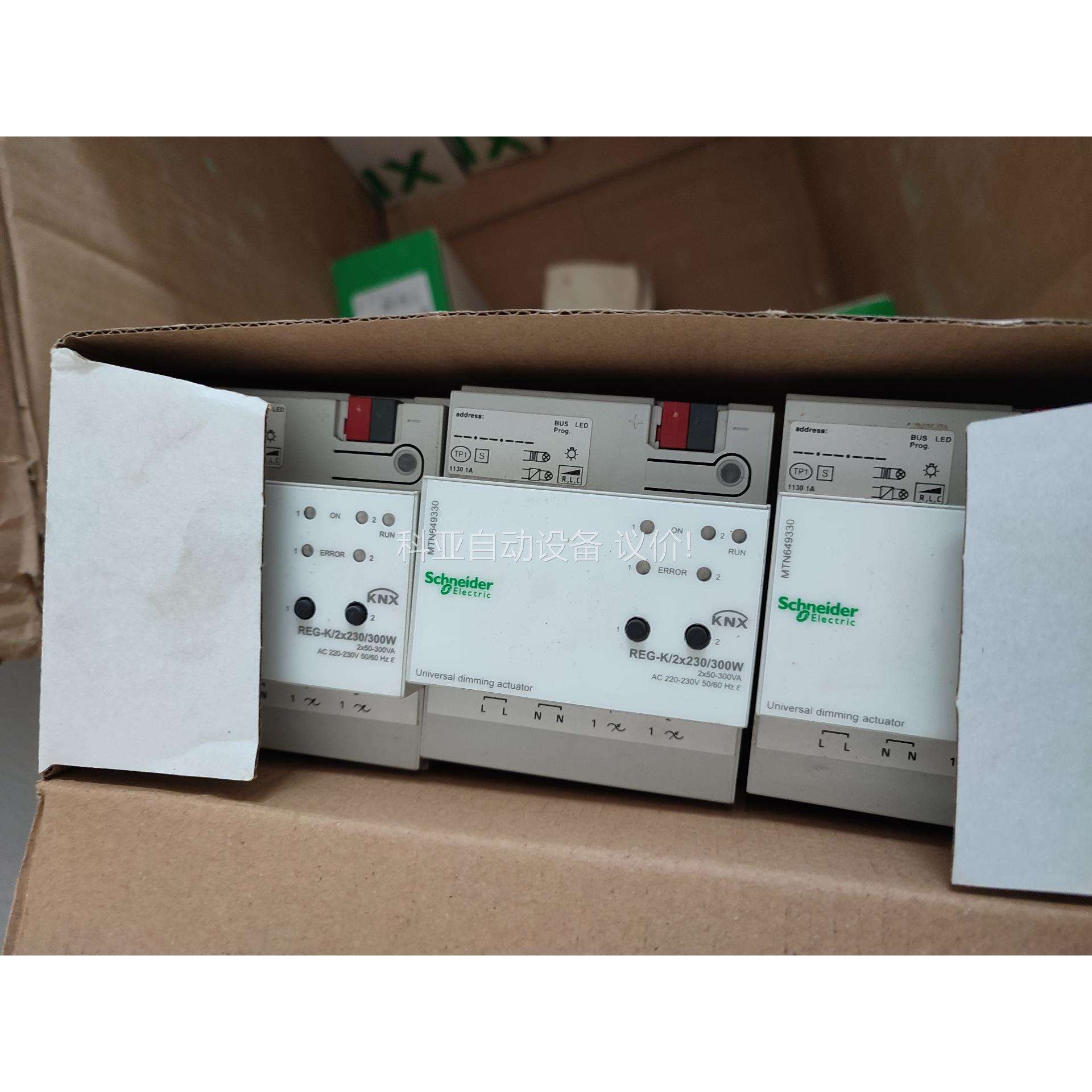 KNX调换模块电源模块（议价）