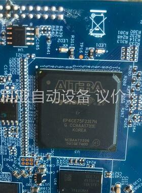 阿特拉 EP4CE75F23I7N 阿特拉芯片，30张 新坯(议价)