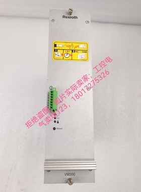 力士乐DCS模块VM310 VM300，0 608 750