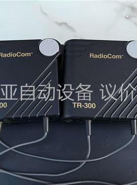 Radiocom TELEX BTR-300(议价)