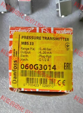 丹佛斯 压力传感器 mbs 33 060G3014 全新进口