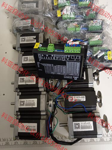 美杰康电机驱动器套装：电机57J1876一430B/驱动2D